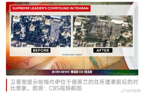 伊朗一港口16艘货船遭美以袭击