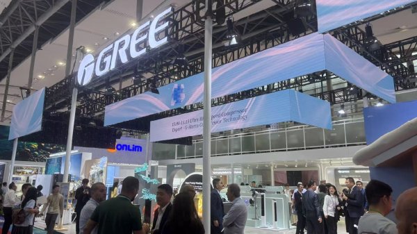 杭钢股份：诚通金控拟减持不超2%公司股份