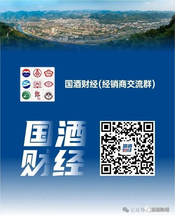 陈华掌舵茅台：市场化改革破局，控价与“削藩”难题迎刃而解