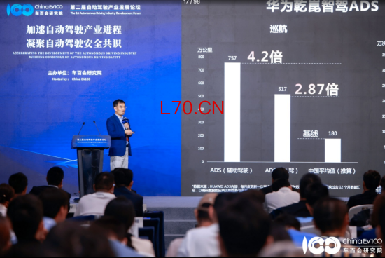 引望智能李文广：ADS辅助驾驶安全指标达中国平均4.2倍，自动泊车30万次仅1次碰撞