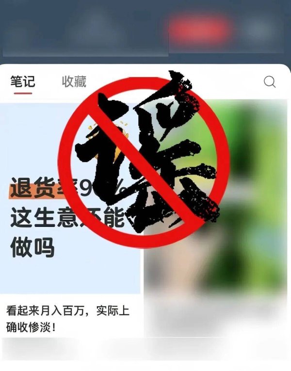 涉AI洗稿编造车企销量下滑等，上海警方处置270余个违规账号
