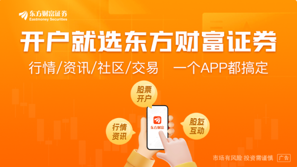 普惠算力行动首提“算力银行”！企业闲置算力可存可贷