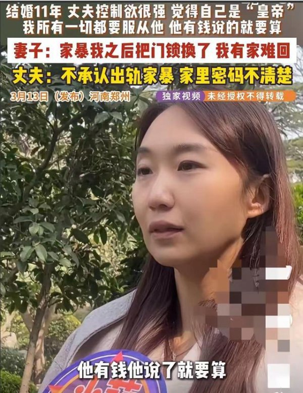 河南一男子享受“皇帝”待遇，养几十个女人，还说有钱就要这样做