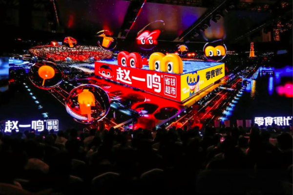 遍布县城的“赵一鸣零食”一年净赚23亿 | 巴伦港股