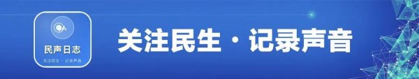 监管罚单接连而至，新网银行合规与经营压力持续加大