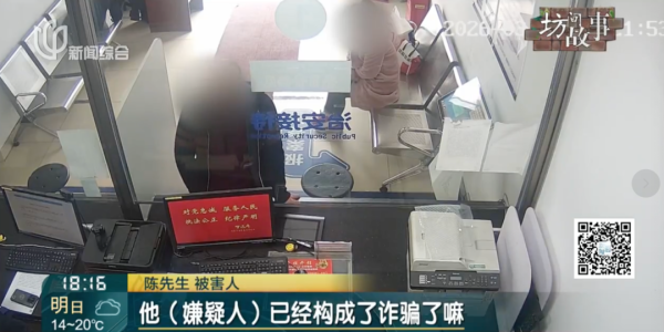 男子伪装美女网恋，雇女同事演戏，骗走受害人100万