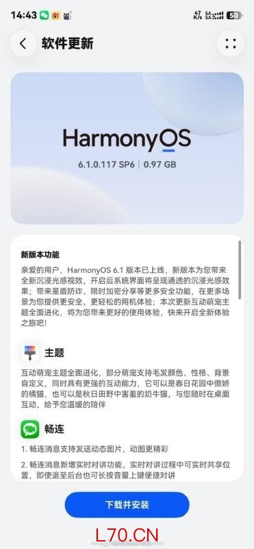 鸿蒙6.1适配机型正式公布！鸿蒙生态加速成熟好用易用持续深化