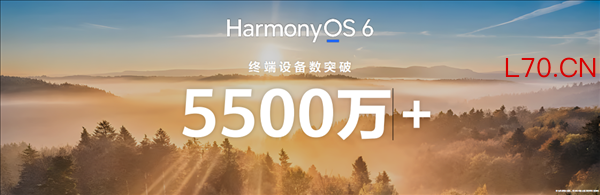 鸿蒙6.1适配机型正式公布！鸿蒙生态加速成熟好用易用持续深化