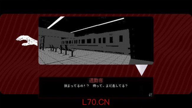 《莫纳里车站》正式推出 心理视觉恐怖冒险