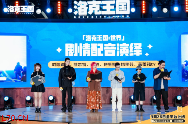 《洛克王国:世界》玩法全面升级 海量福利首度曝光!
