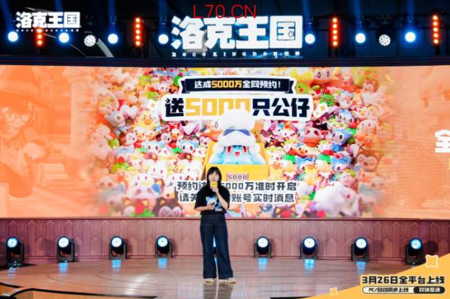《洛克王国:世界》玩法全面升级 海量福利首度曝光!