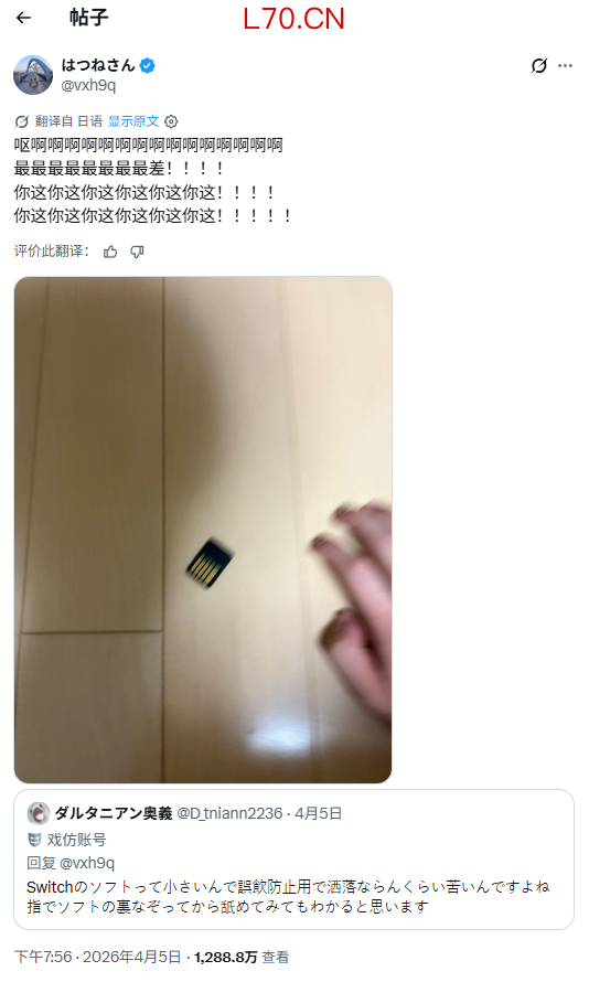 尝起来有樱花味？九年后玩家又开始大规模舔Switch卡带