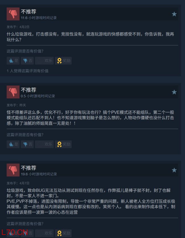撤离射击游戏《THE CUBE证配网， SAVE US》宣布5月18日停服