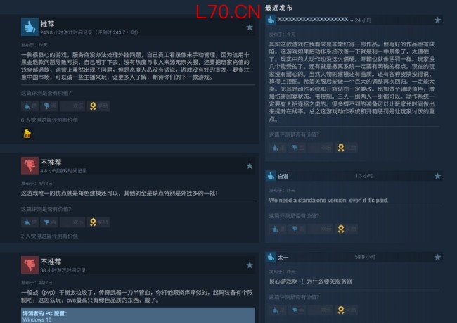 撤离射击游戏《THE CUBE， SAVE US》宣布5月18日停服