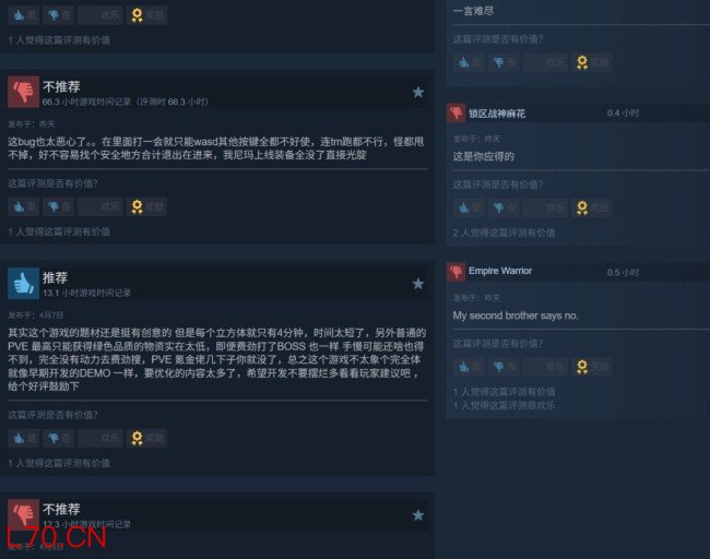 撤离射击游戏《THE CUBE， SAVE US》宣布5月18日停服
