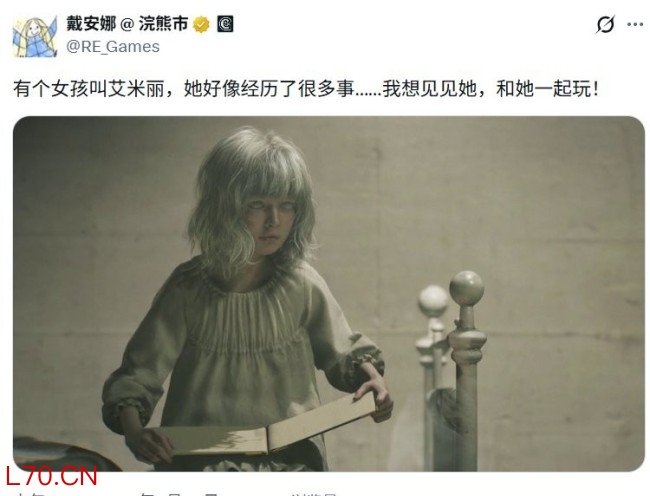 《生化危机》官媒被《识质存在》戴安娜黑入 里昂带娃真有可能？