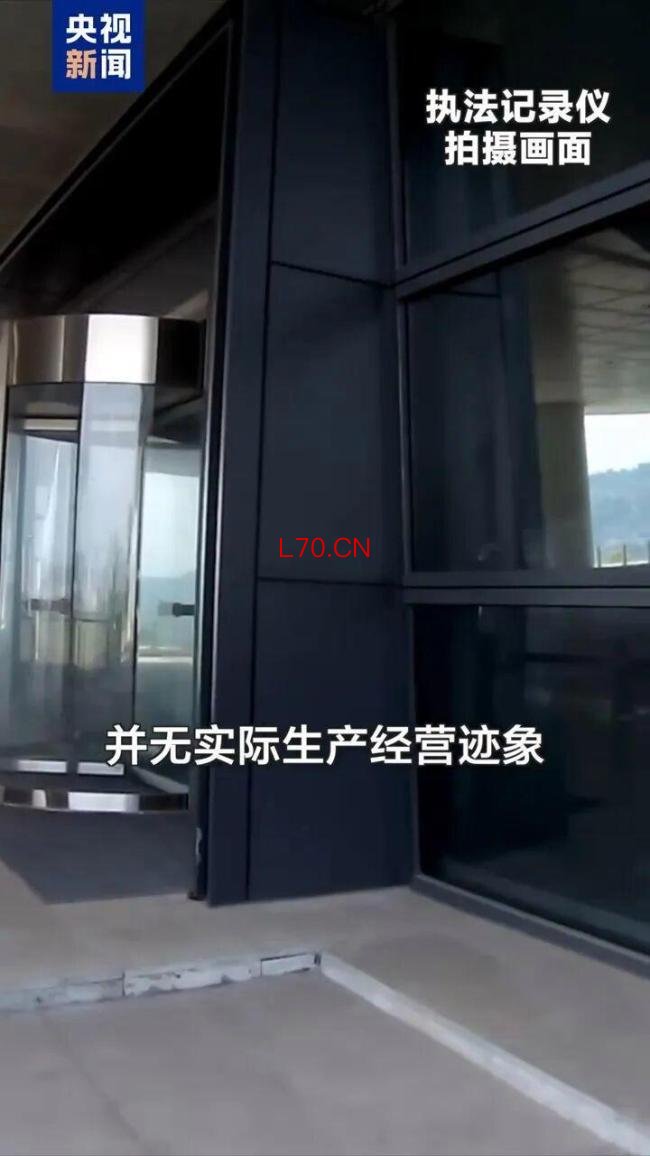 白冰从发廊小哥到顶级富豪 偷税漏税被罚千万