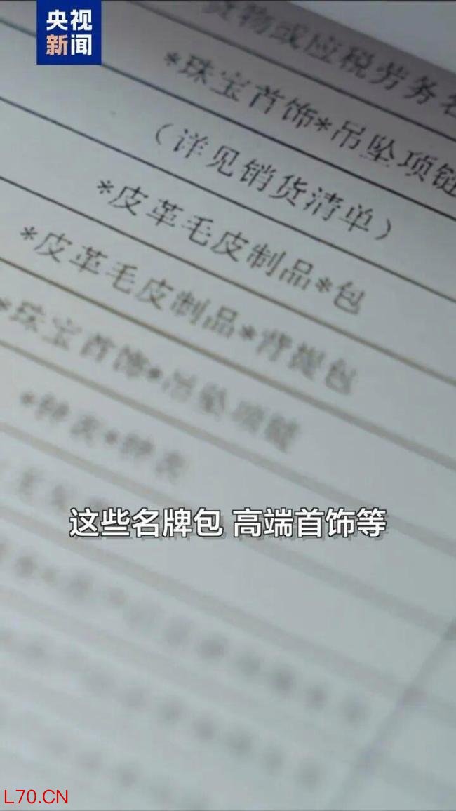 白冰从发廊小哥到顶级富豪 偷税漏税被罚千万