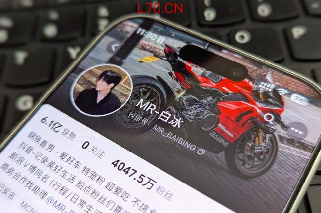 网红白冰多个平台账号被禁言