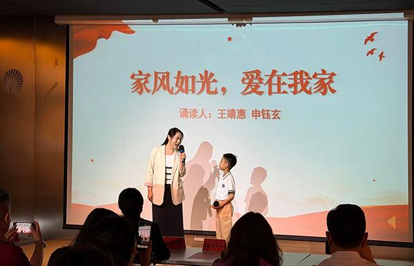 青岛即墨：把“家风课”开到心坎上，用“身边事”讲活“大道理”