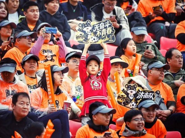 2026恒丰银行齐鲁超赛第六轮购票攻略
