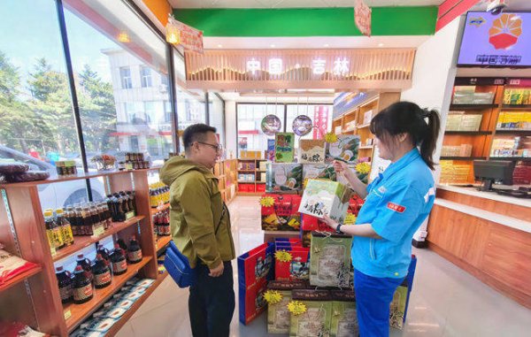 中国石油吉林销售公司端午世界杯新福利为生活双倍加分