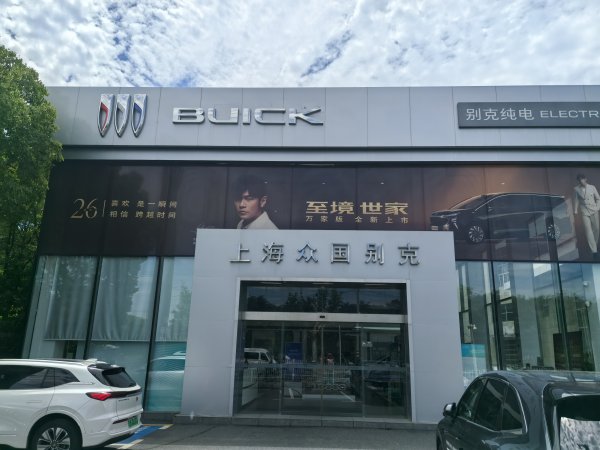 日前，在上海一家别克4S门店外，印有周杰伦形象的宣传海报占据了门店立面。偶有路人停下脚步，用手机记录下品牌与顶流合作的线下场景。海报旁，“喜
