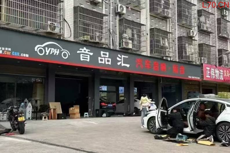 义乌问界原车音响升级 认准这家19年专业门店
