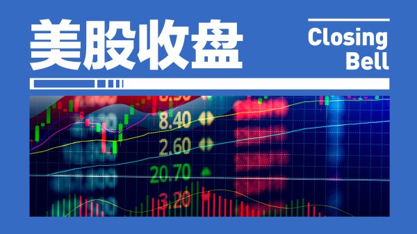 SpaceX盘前涨幅收窄至不足3%