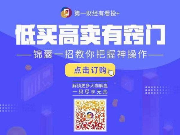 公司与行业0423丨沪指失守4100点止步5连阳  调整期机会在哪？