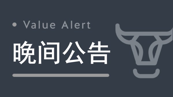 天域生物：5月销售生猪6.19万头 同比上升149.1%