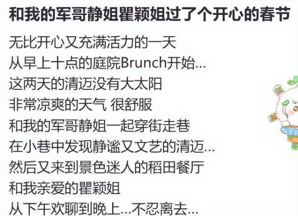 56岁李静飞清迈陪戴军过春节，两个人手牵手散步，相处更像夫妻
