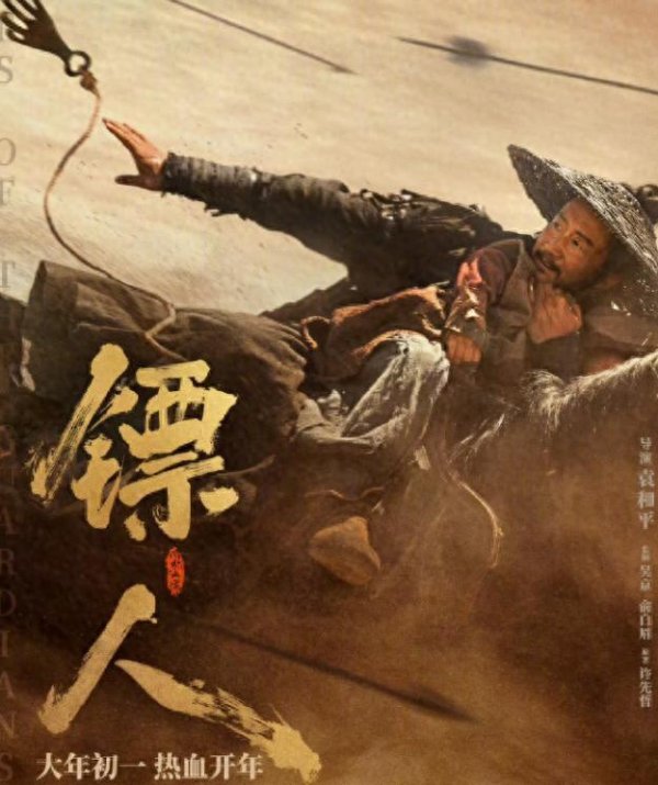 《惊蛰无声》成大片吊车尾，严肃片宣传如喜剧，片尾细节还惹争议