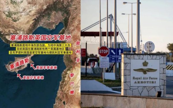 当国王出马：美英关系迎来缝补匠