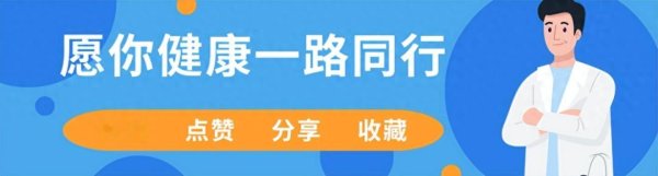 糖尿病人越来越瘦, 学会用2个古方, 体重悄悄涨回来, 还有中成药