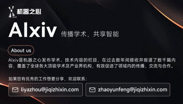 LaPha: 你的Agent轨迹其实嵌入在一个Poincaré球?