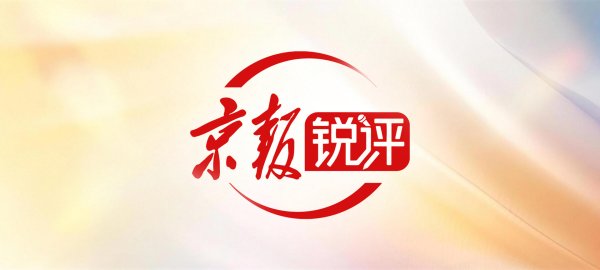如果连我们都忘了,还有谁会记得?