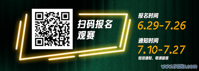 “城”名之时实盘配资入门百科，热爱加冕！极限之地城市对抗赛总决赛开幕在即！