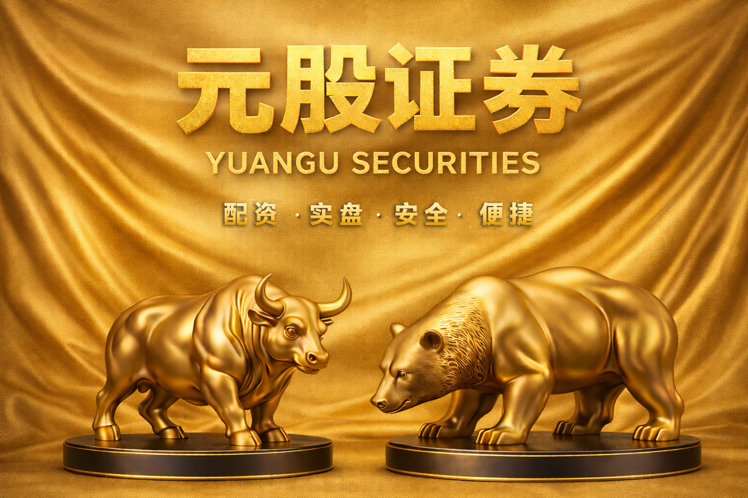 透视跨境资金流市场面对行情节奏频繁反复的阶段的市场环境股票杠