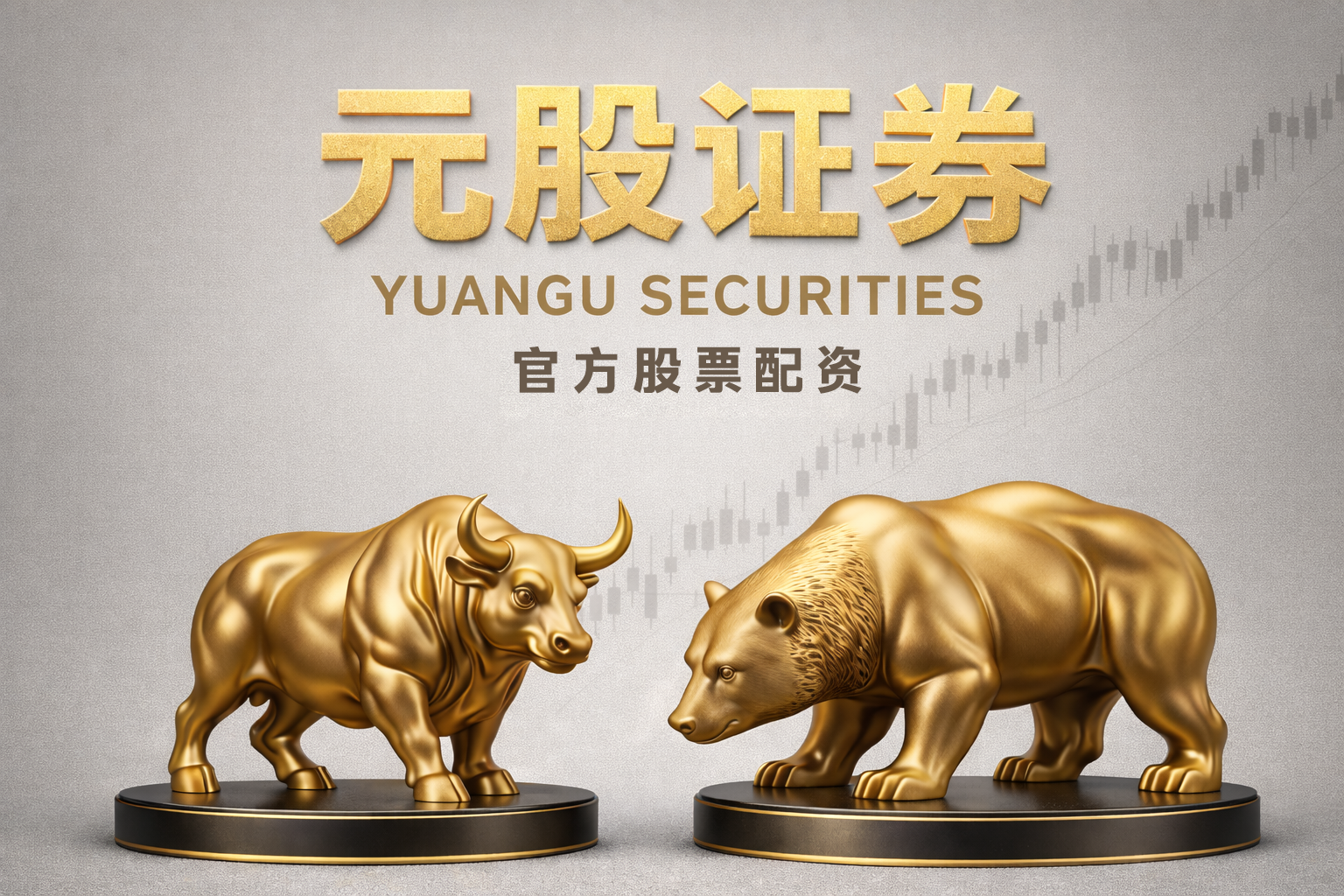 投资者报告：过去半年低换手率的配置型账户使用杠杆炒股的风险预