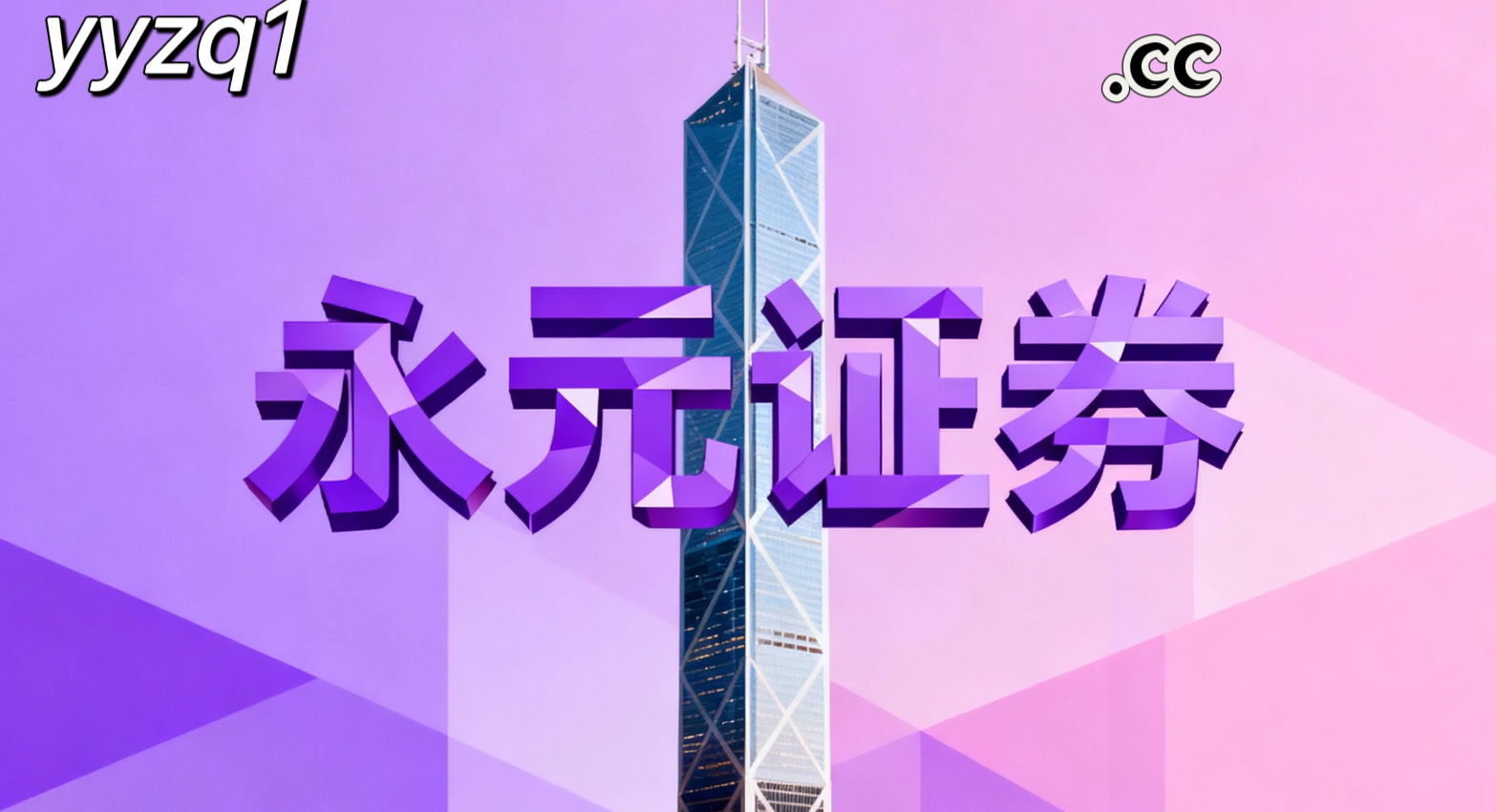 港股市场面对震荡市环境的市场环境中配资炒股的风控体系常见误区